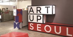 아티스트를 위한 국내 첫 코워킹 스튜디오 아트업서울, 시민 대상 ‘오픈데이’ 개최