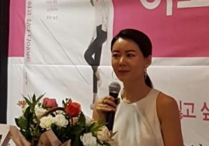다산북스, 방송인 안선영 ‘하고 싶다 다이어트’ 출간 기념 기자간담회 개최